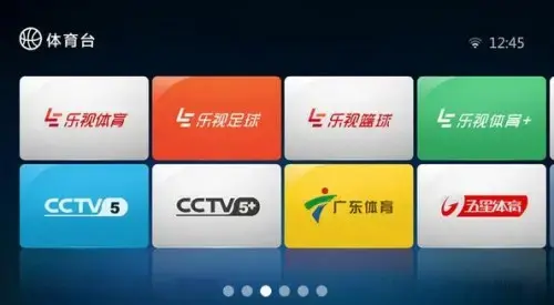 直播帝TV电视版安卓版,直播帝TV电视版v2.6.0安卓版apk