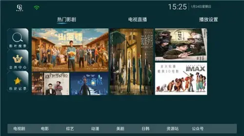 糖果影院APP安卓版安卓版,糖果影院APP安卓版v2.9.2apk
