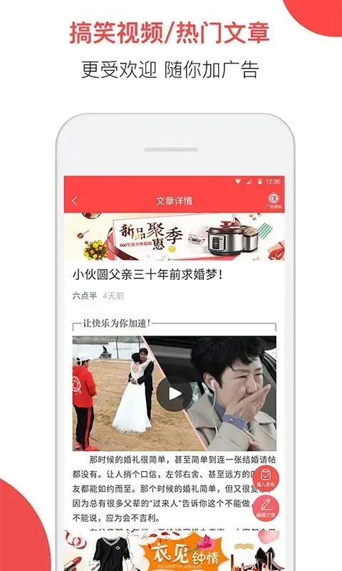 易推广app安卓版,易推广appv5.700apk