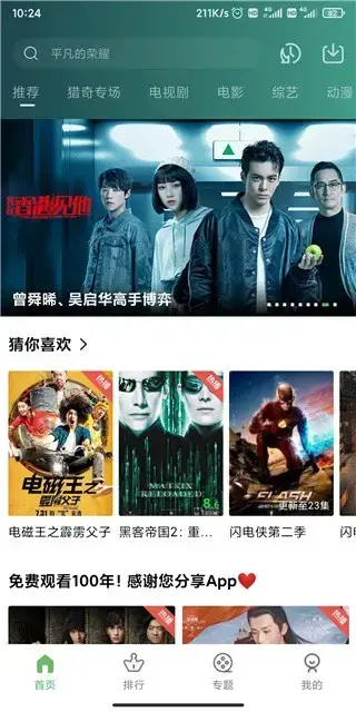 小草影视app安卓版,小草影视appv1.5.5安卓版apk