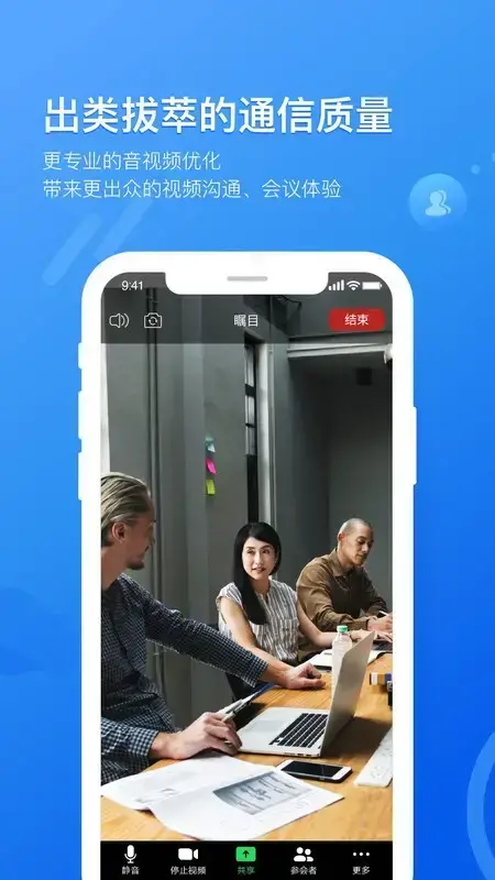 瞩目app安卓版,瞩目appv5.3.9.0715apk