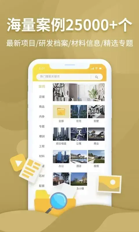 金盘网app安卓版,金盘网appv4.3.1apk