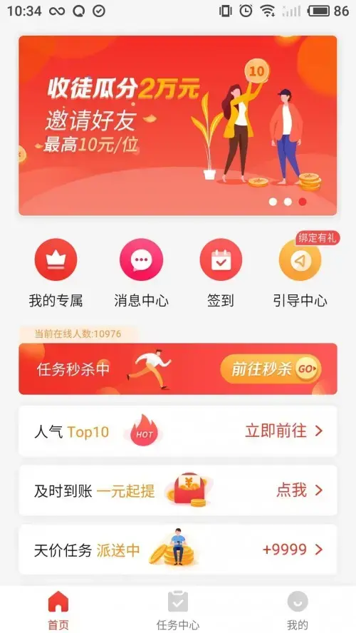 微单app安卓版,微单appv2.0.4apk