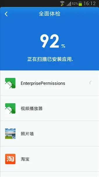 金山手机卫士APP安卓版,金山手机卫士APPv3.4安卓版apk
