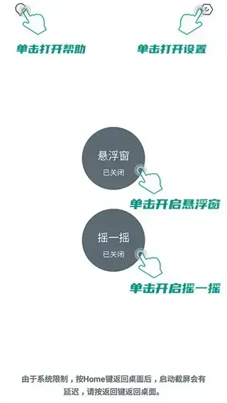 快译APP安卓版,快译APPapk