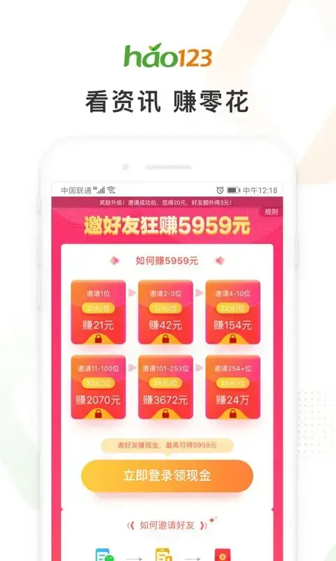 上网导航app安卓版,上网导航appv5.9.0.51apk