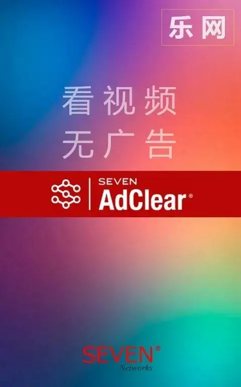 乐网app安卓版,乐网appv6.0.0.503591apk