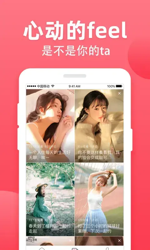 香草视频app安卓版,香草视频appv1.0.0apk