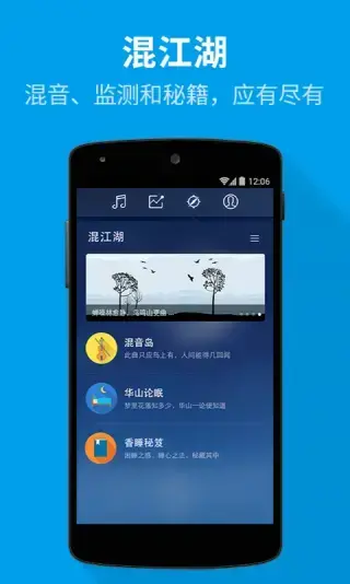 催眠大师app安卓版,催眠大师appv5.0.6apk
