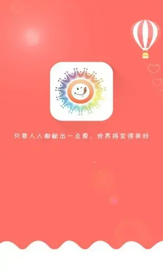 七彩阳光app安卓版,七彩阳光appv1.0.6apk