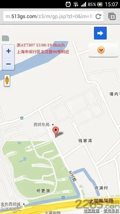 手机定位宝app安卓版,手机定位宝appv8.2apk