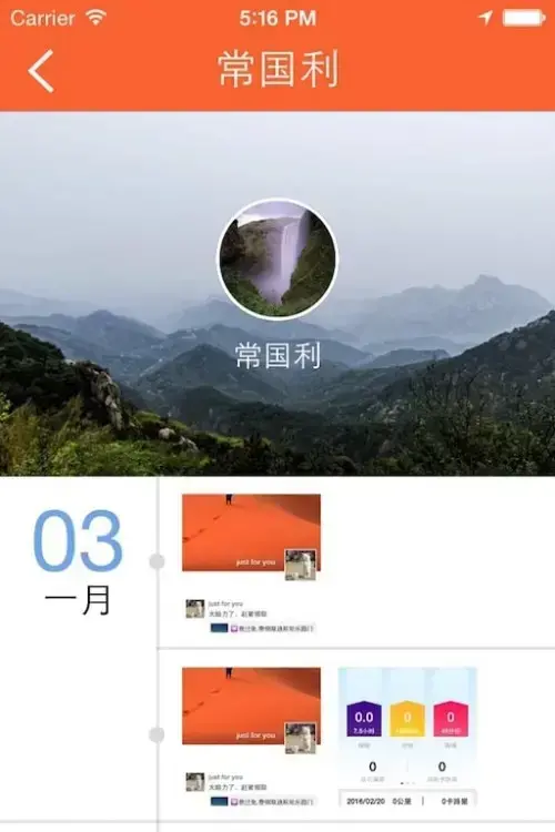 Q信app安卓版,Q信appV1.0.0apk