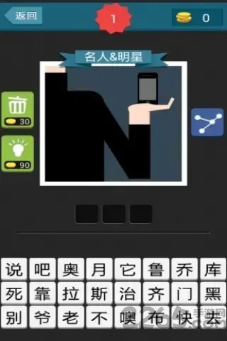 疯狂猜图app游戏,疯狂猜图appv2.3.5手游apk