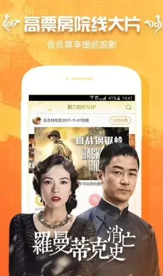 看巴士app安卓版,看巴士appv1.0apk