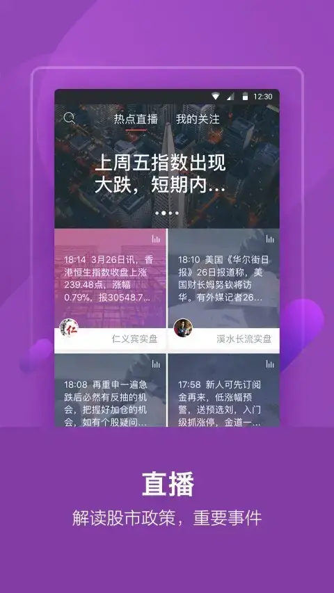 理想论坛app安卓版,理想论坛appv3.4.2.8apk