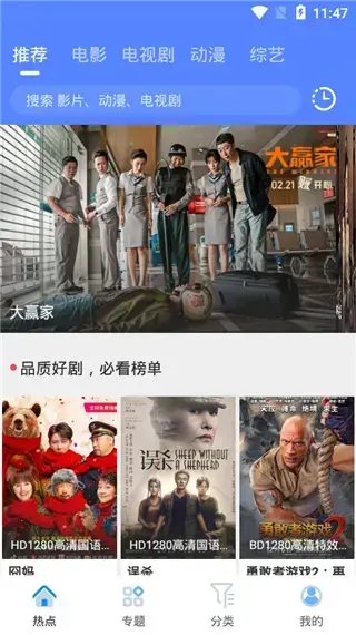 CC影视大全app安卓版,CC影视大全appv2.6.8apk