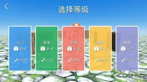 抖音推箱子男孩app游戏,抖音推箱子男孩appv1.0手游apk