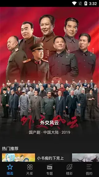 叮当影视app安卓版,叮当影视appv1.1.3apk