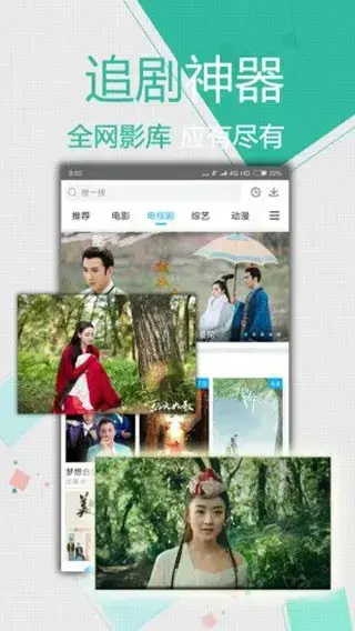 飘零影院app安卓版,飘零影院appv2.1.09apk