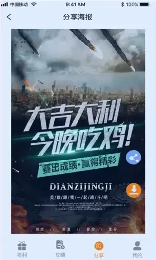福利狗app安卓版,福利狗app1.0.4apk