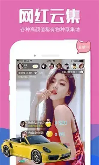 知足app（原易直播）安卓版,知足app（原易直播）1.0.1apk