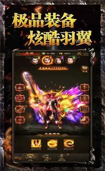 网通1.76传奇合击版本游戏,网通1.76传奇合击版本v1.76手游apk