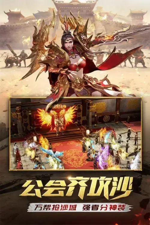 复古合击传奇私服游戏,复古合击传奇私服v1.0.3手游apk