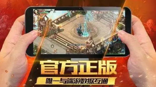 今日新开魔域发布网游戏,今日新开魔域发布网v1.0.2手游apk