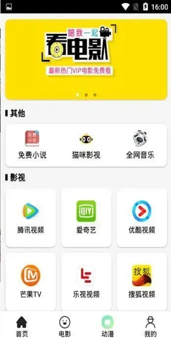 山竹视频