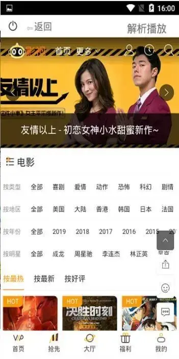山竹视频 山竹视频