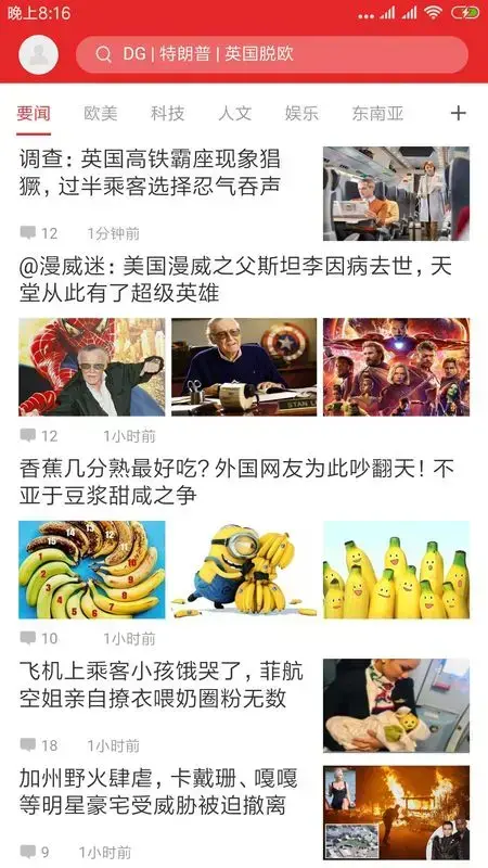 世界播 世界播