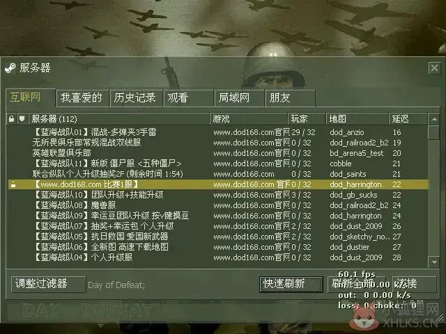 胜利之日