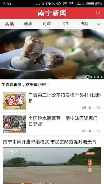 老友网 老友网