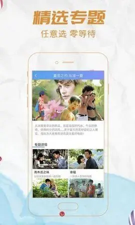 终极影视