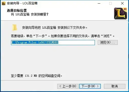 新浪LOL百宝箱正版 v3.9.2 最新免费版 新浪LOL百宝箱正版 v3.9.2 最新免费版