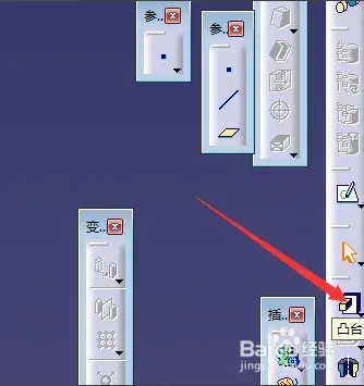catia v5r20 2020 最新2024版