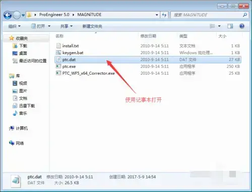 PRO/E软件 V5.0 2024实用 PRO/E软件 V5.0 2024实用