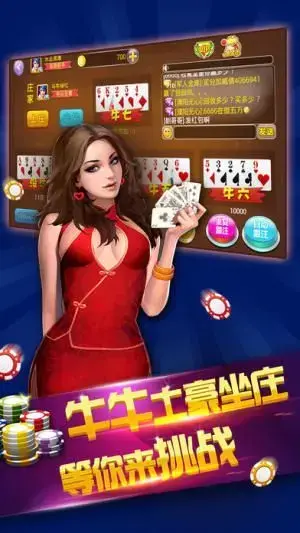 梭哈游戏