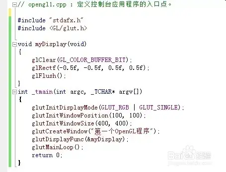 OpenGL安装包v3.3实用版 OpenGL安装包v3.3实用版