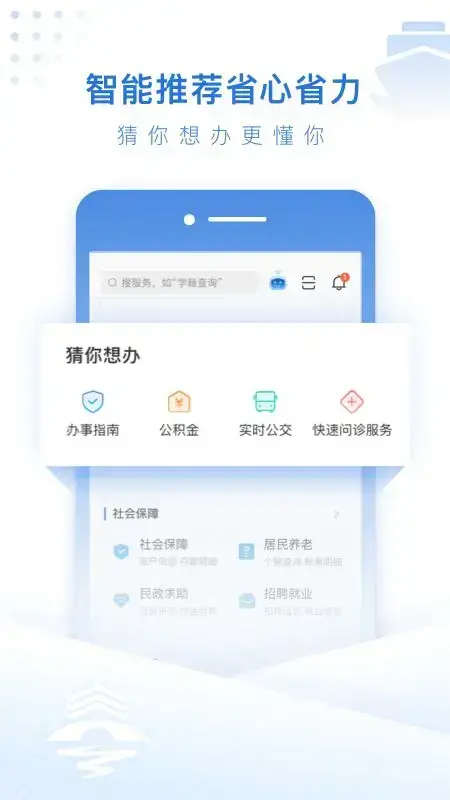 泰州通 泰州通
