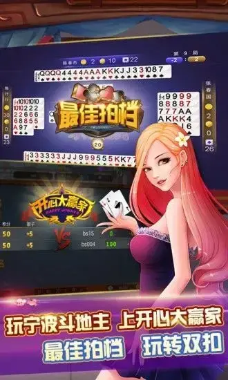 宁波游戏大厅 宁波游戏大厅