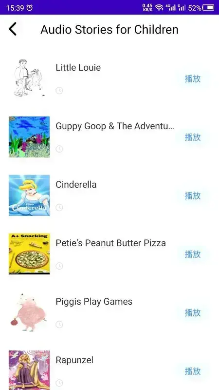 英语故事 英语故事