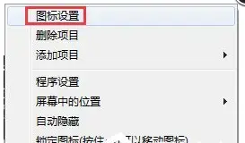 RocketDock正版 v1.3.52 中文最新版 RocketDock正版 v1.3.52 中文最新版