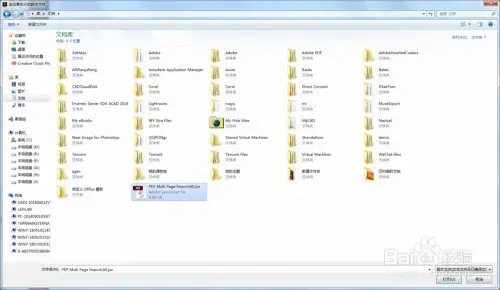 AI CS6中文2024版 实用 AI CS6中文2024版 实用