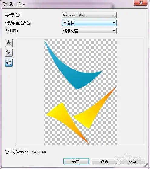 coreldrawX3 免费
