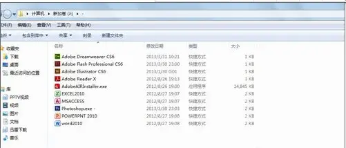 RocketDock正版 v1.3.52 中文最新版 RocketDock正版 v1.3.52 中文最新版