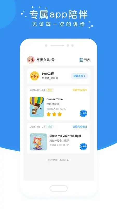 英杰瑞