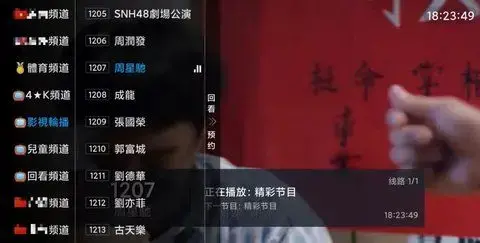 聚友TV 聚友TV