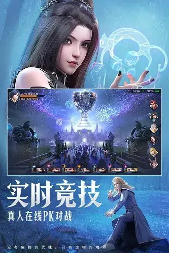 斗罗大陆魂师对决2024版无限钻石 斗罗大陆魂师对决2024版无限钻石
