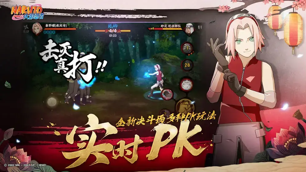 火影忍者单机版